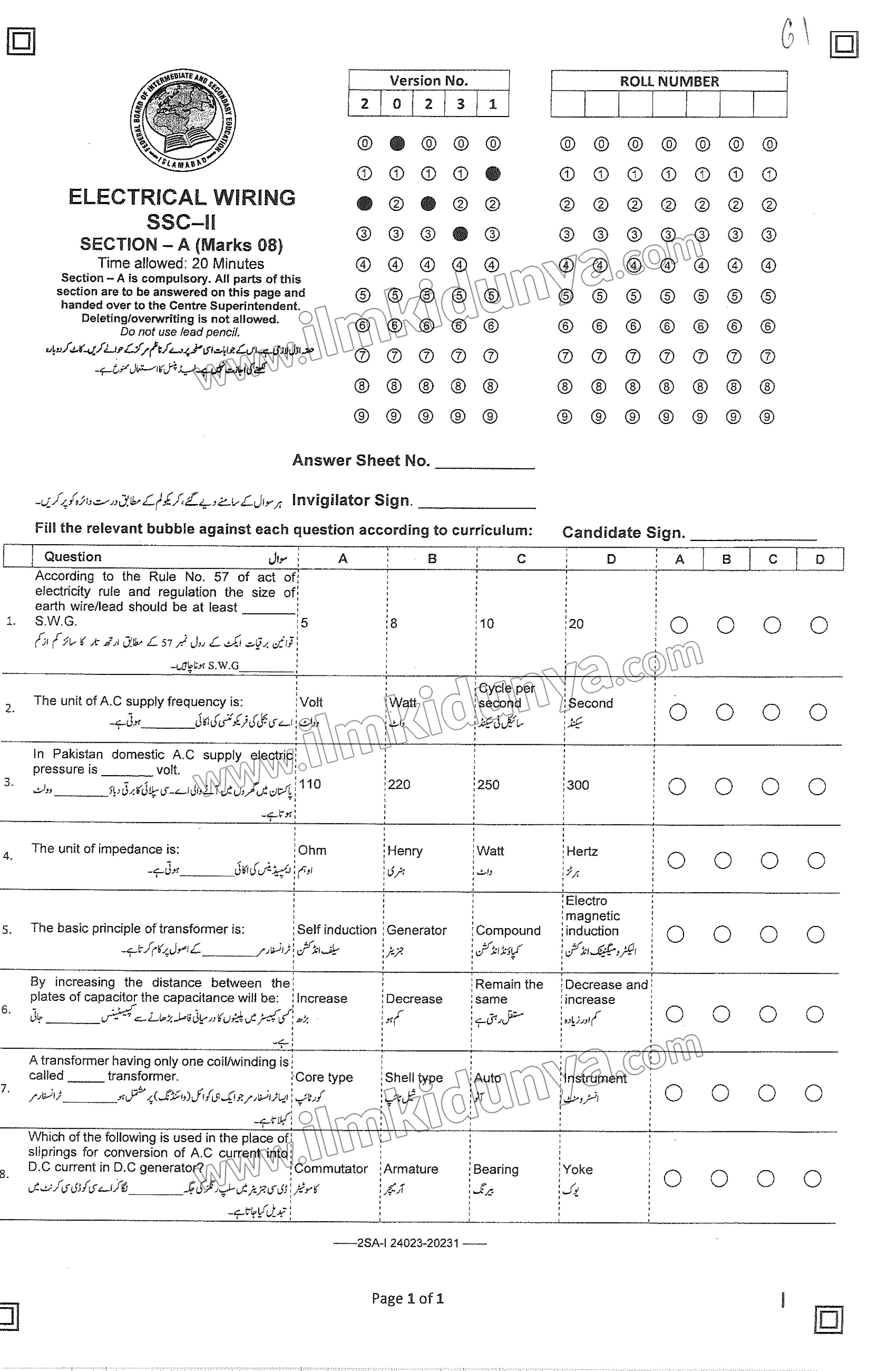 Paper Image